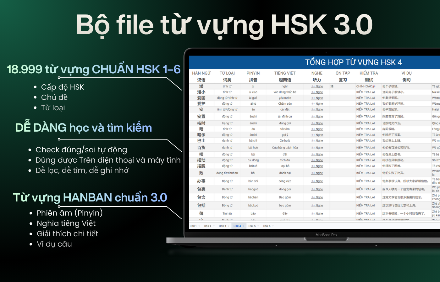 Preview sản phẩm từ vựng HSK